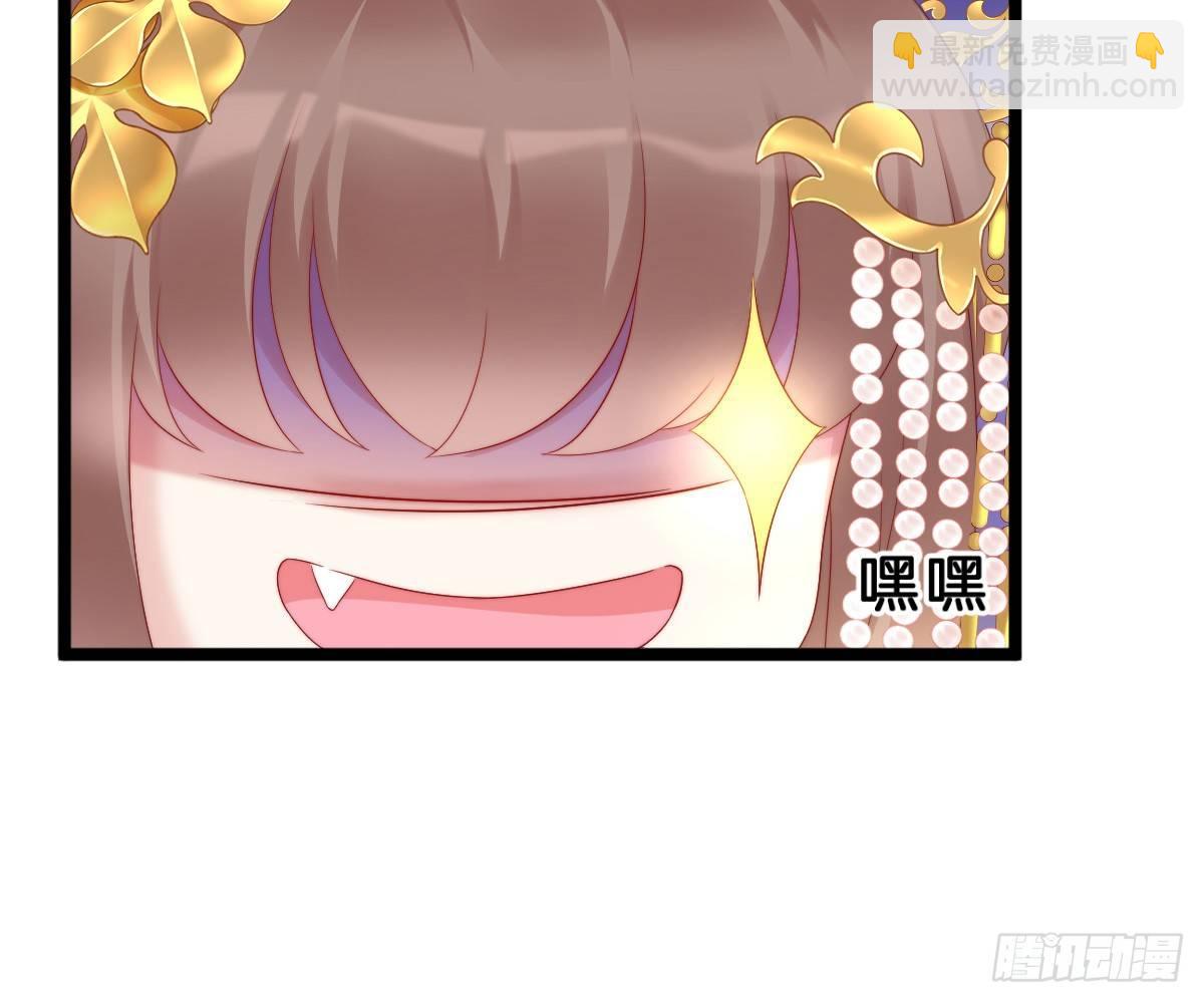 女装大佬怎么了？(1/2)-第24话