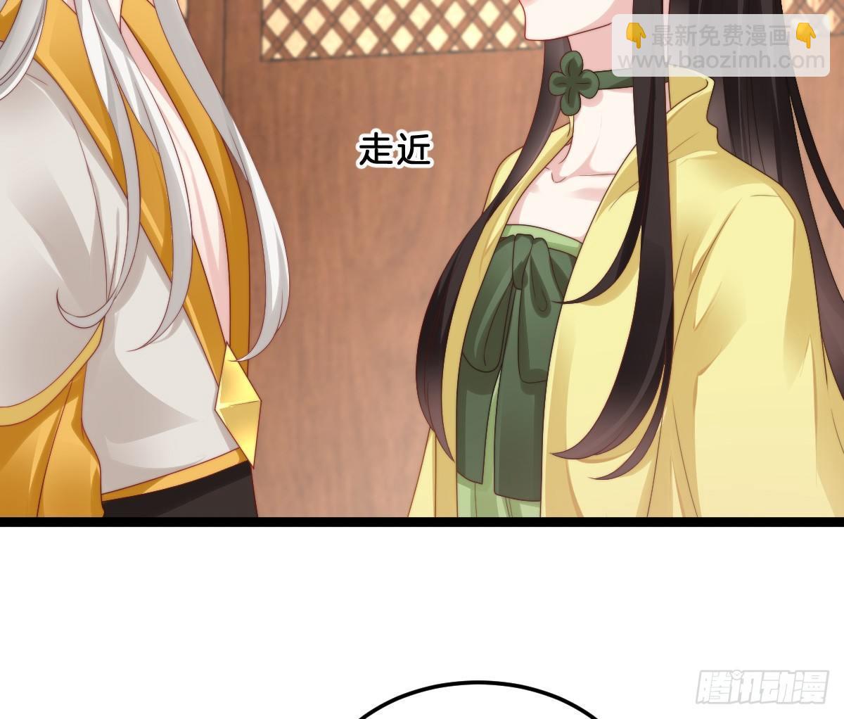 女装大佬怎么了？(1/2)-第24话