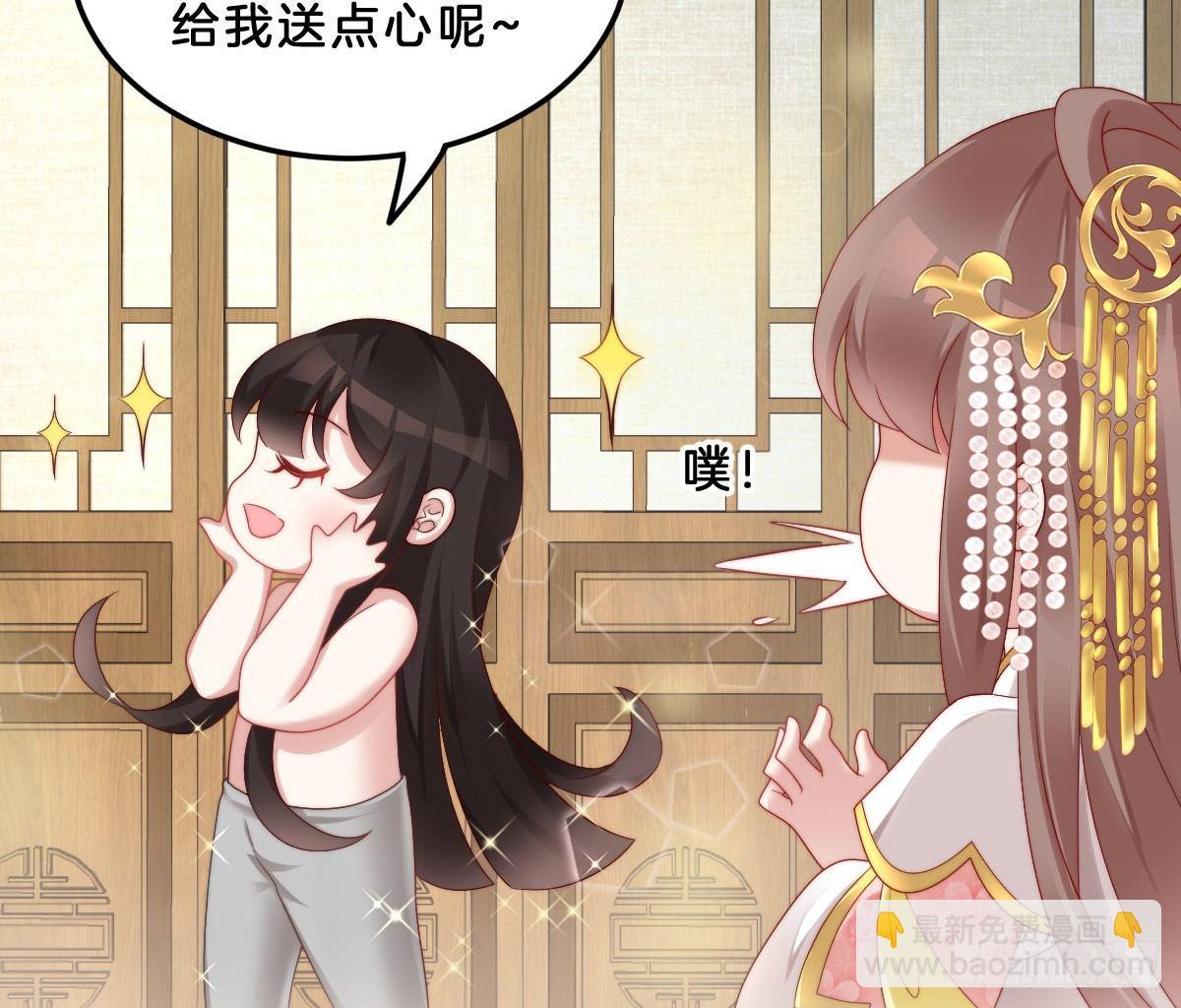 女装大佬怎么了？(1/2)-第24话