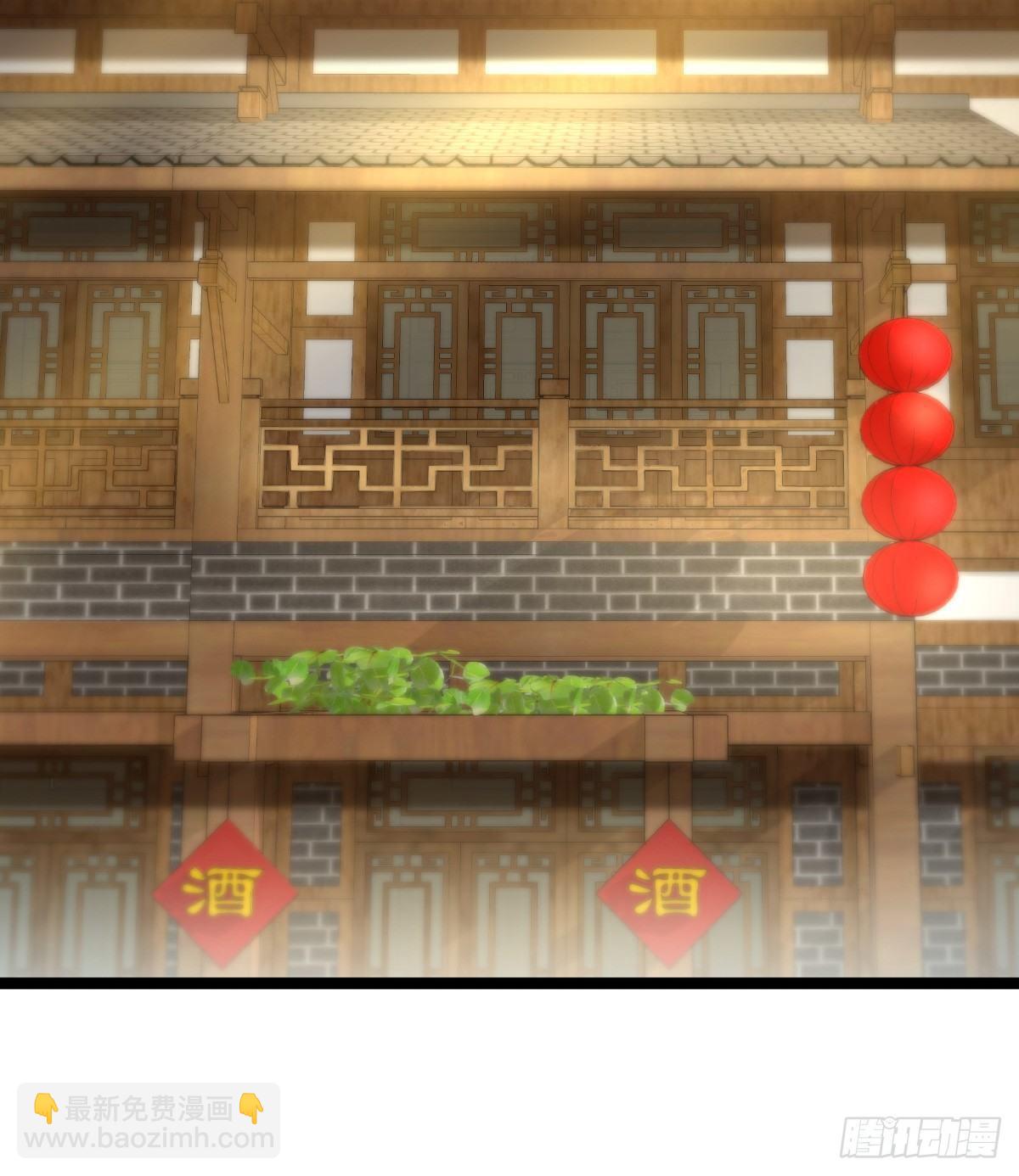 你有别的狗了(1/2)-第26话