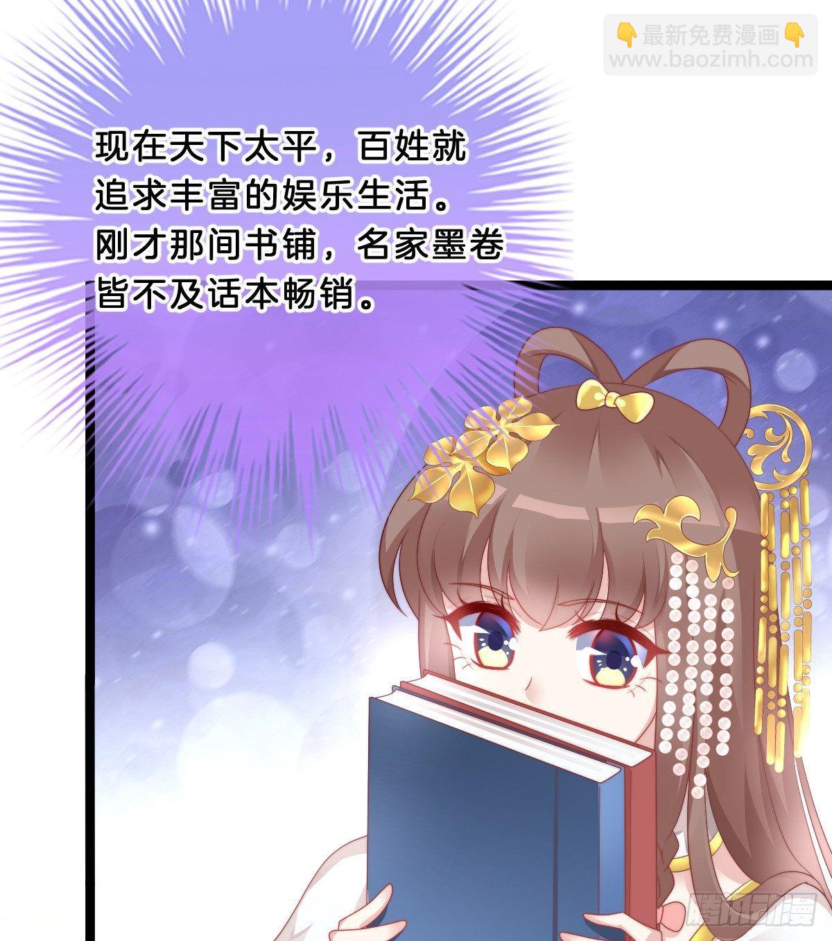 你有别的狗了(1/2)-第26话