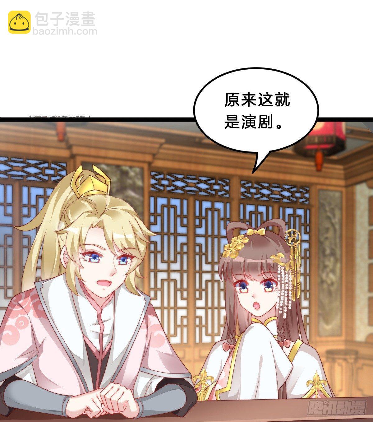 你有别的狗了(1/2)-第26话