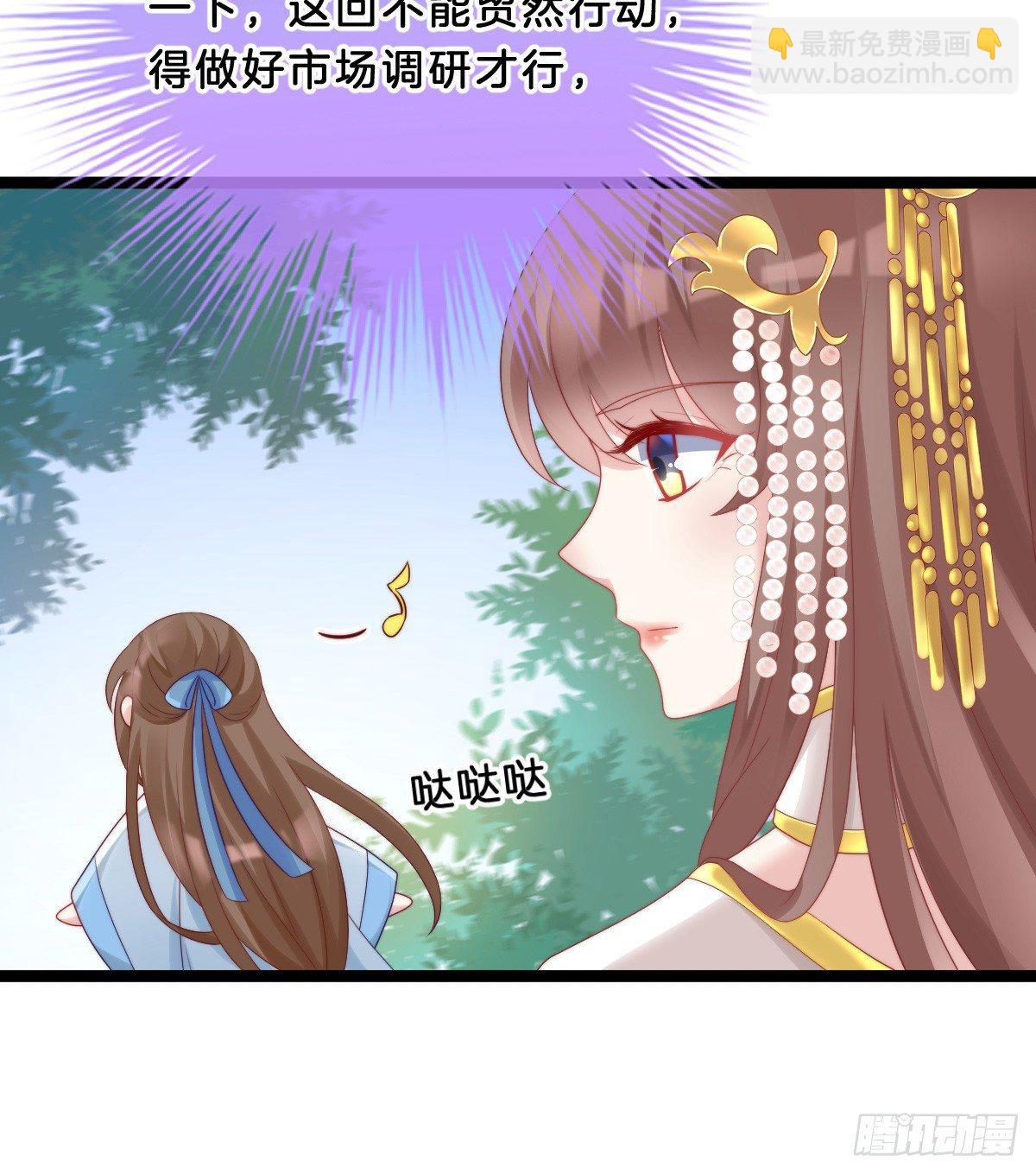 你有别的狗了(1/2)-第26话