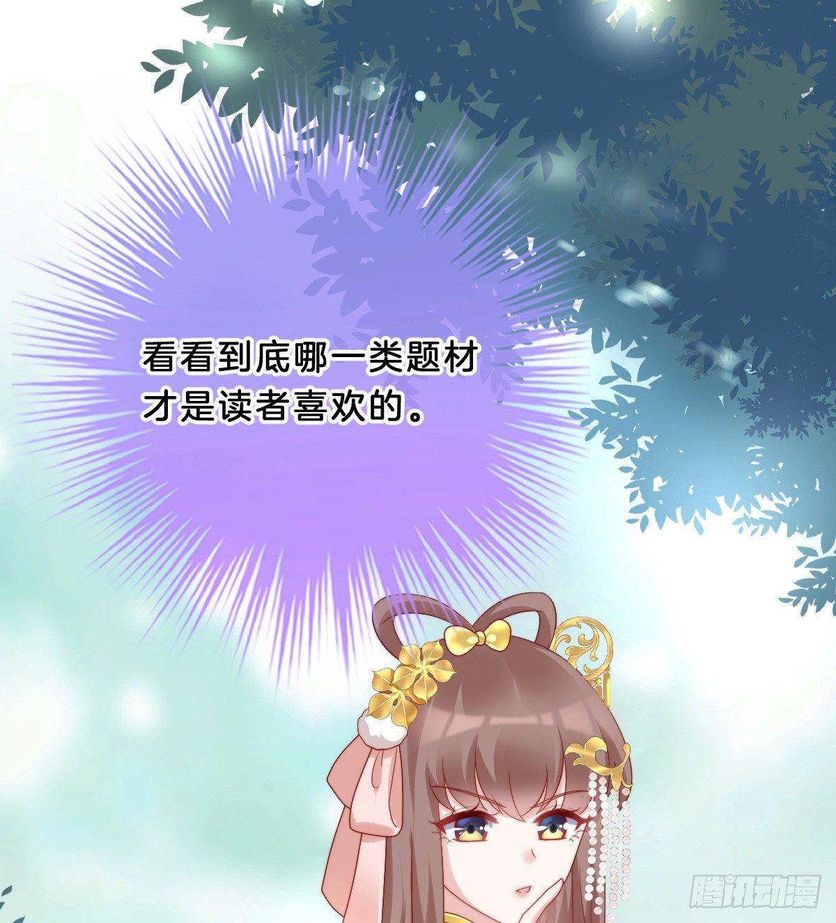 你有别的狗了(1/2)-第26话