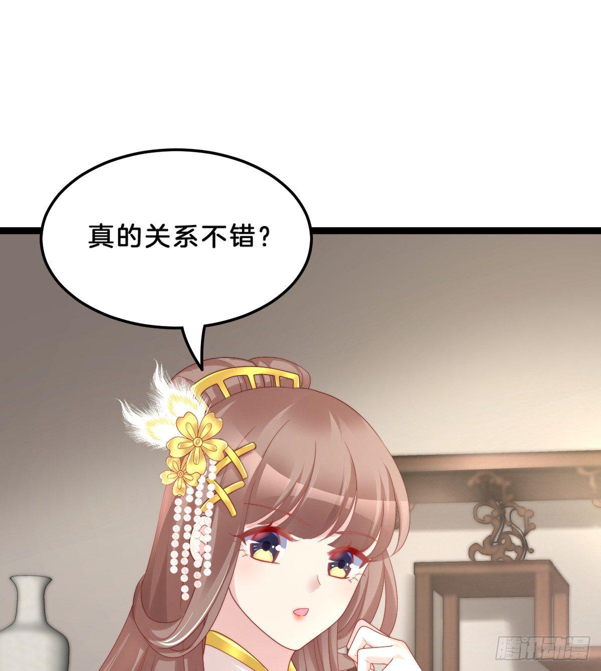 塑料闺蜜情(1/2)-第30话
