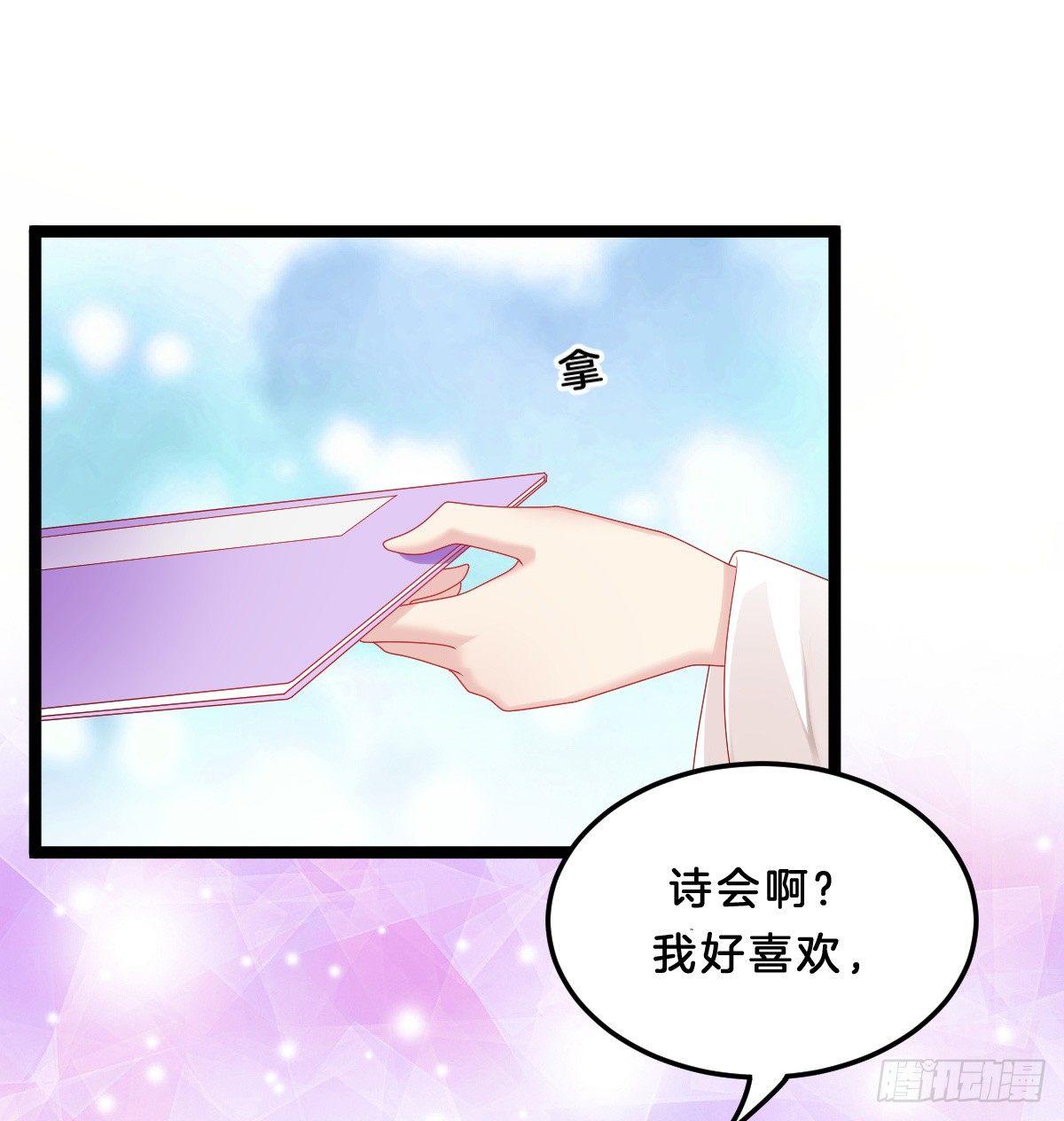 塑料闺蜜情(1/2)-第30话