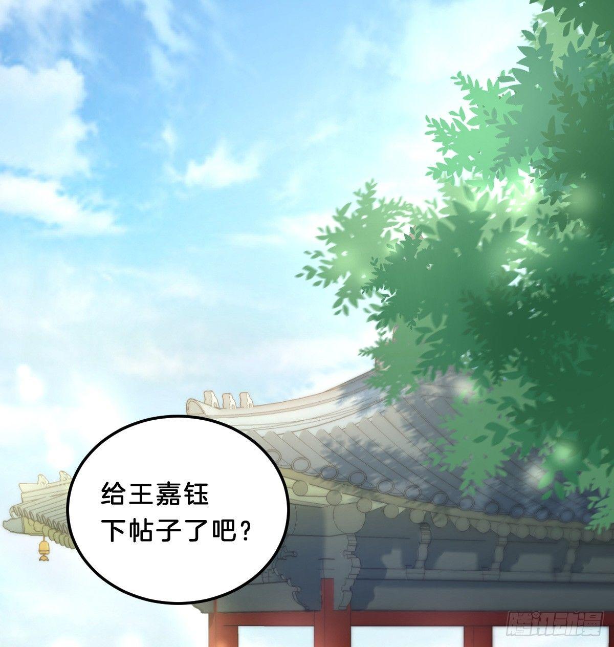塑料闺蜜情(1/2)-第30话