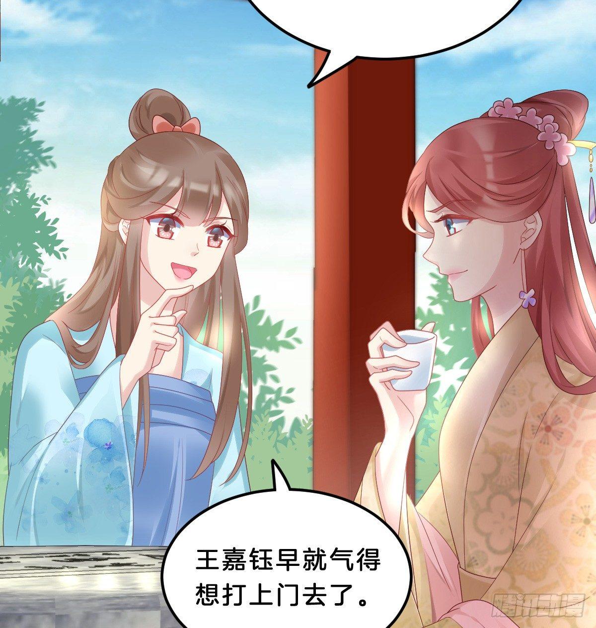 塑料闺蜜情(1/2)-第30话