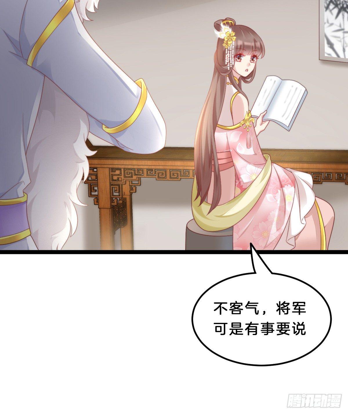 塑料闺蜜情(1/2)-第30话