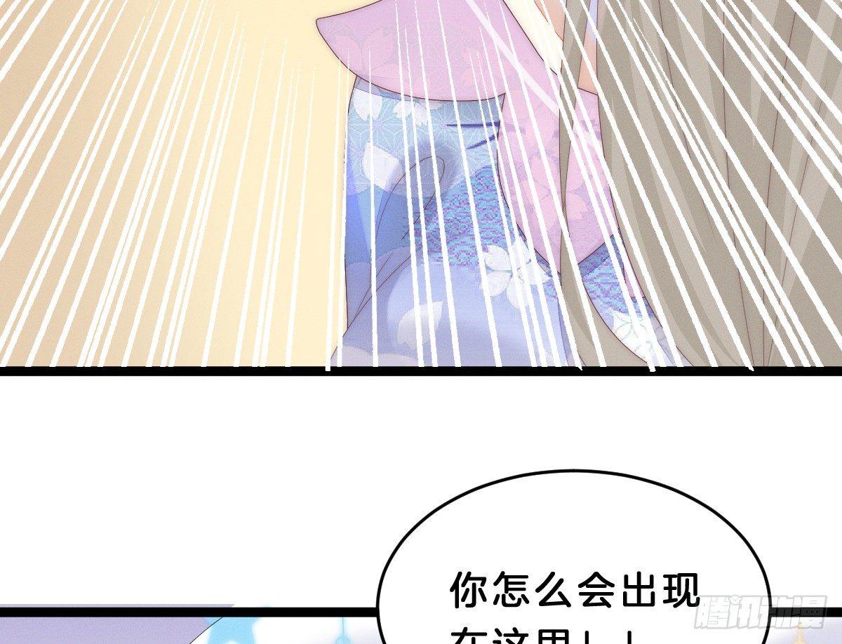 让我变瘦吧！(1/2)-第4话