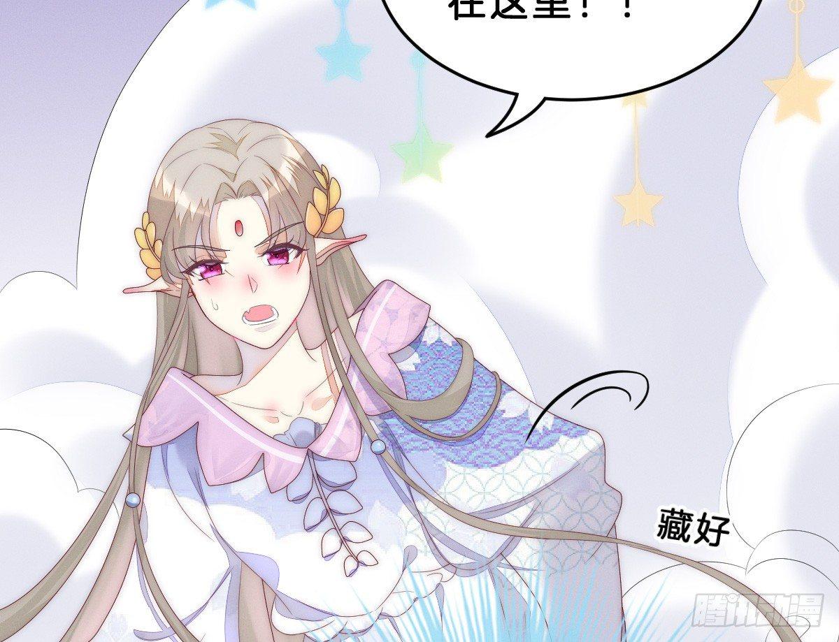 让我变瘦吧！(1/2)-第4话