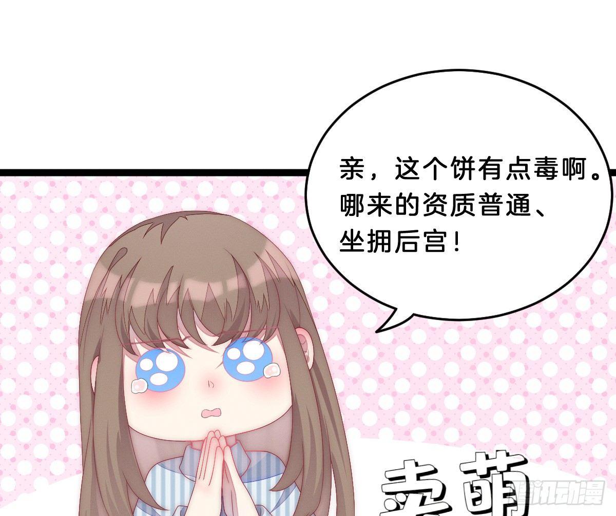 让我变瘦吧！(1/2)-第4话