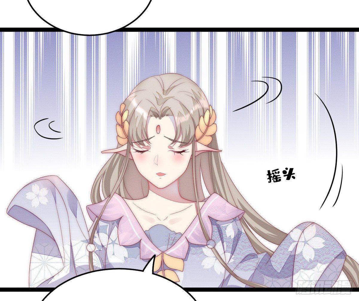 让我变瘦吧！(1/2)-第4话