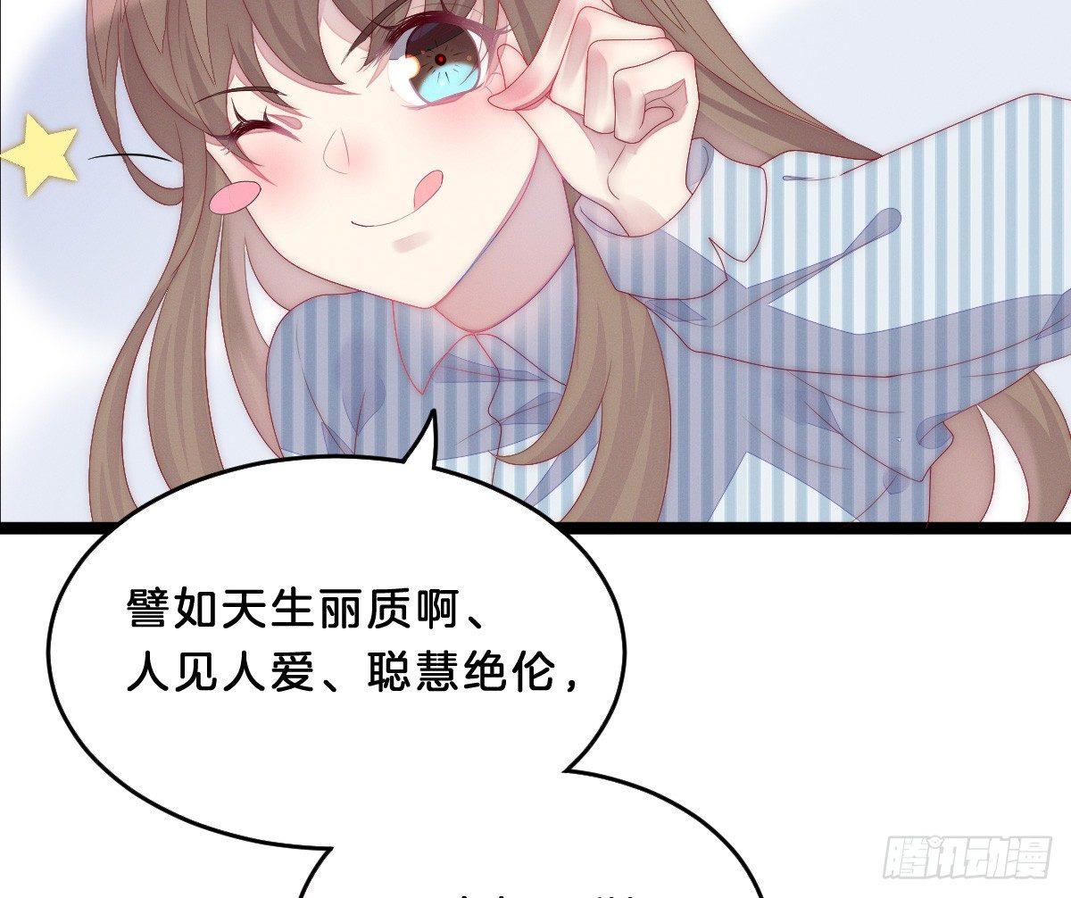 让我变瘦吧！(1/2)-第4话