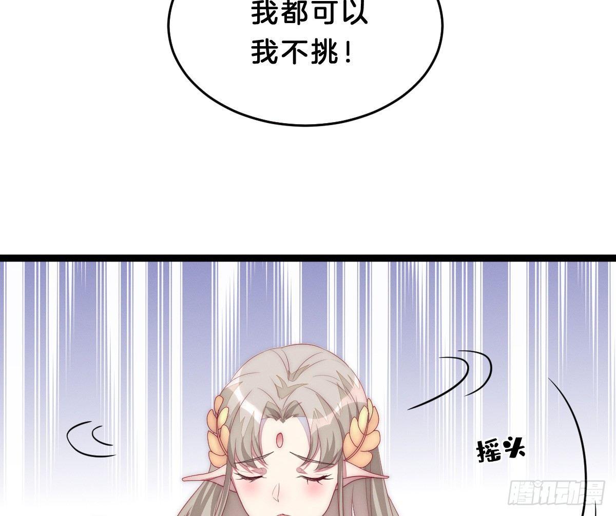 让我变瘦吧！(1/2)-第4话