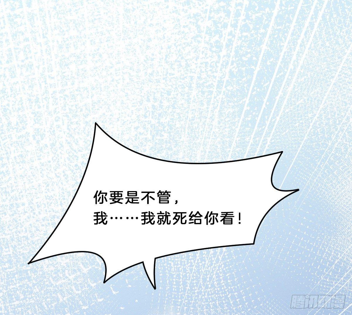 让我变瘦吧！(1/2)-第4话