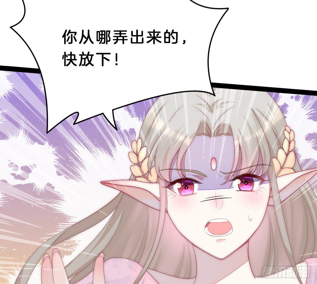 让我变瘦吧！(1/2)-第4话