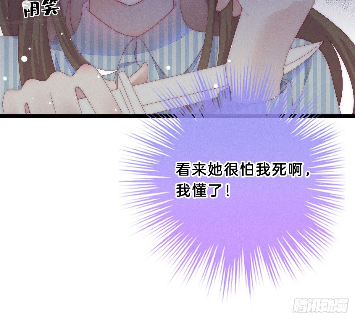 让我变瘦吧！(1/2)-第4话