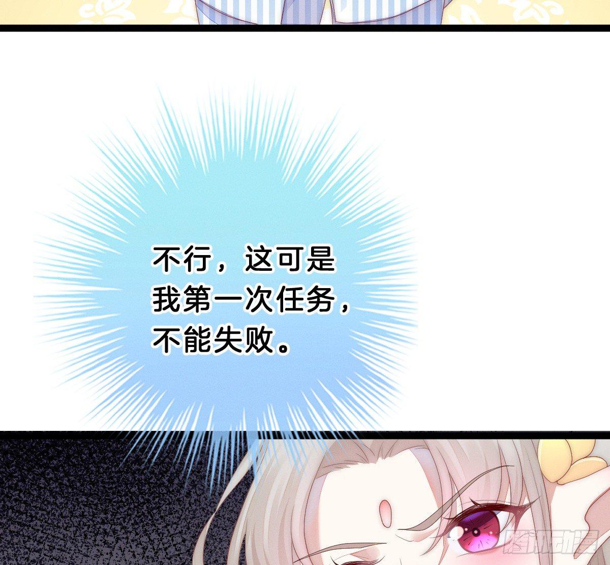 让我变瘦吧！(1/2)-第4话