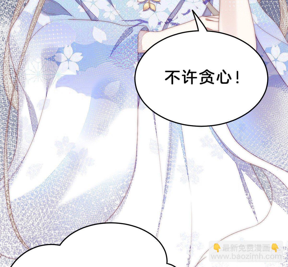 让我变瘦吧！(1/2)-第4话