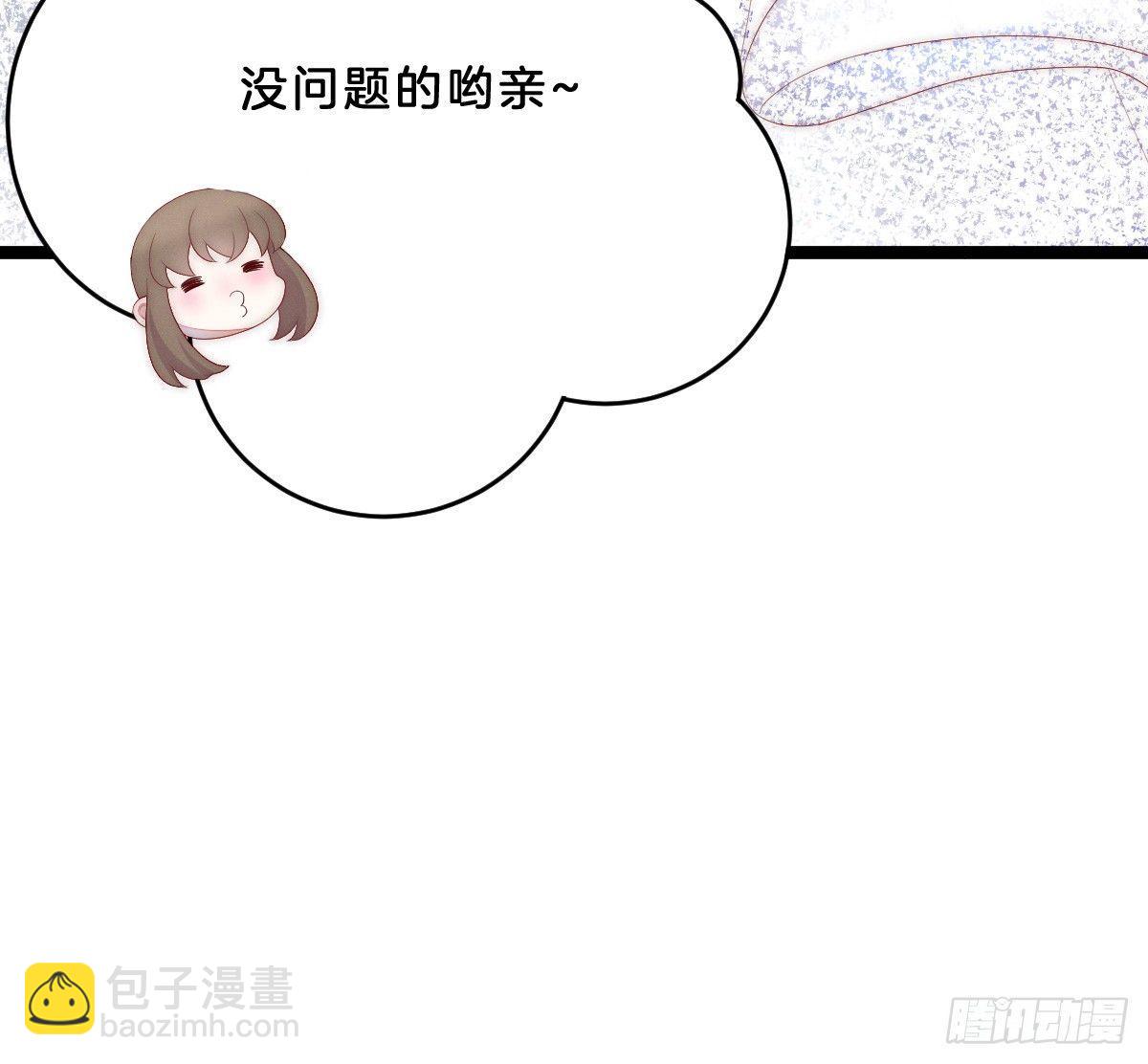 让我变瘦吧！(1/2)-第4话