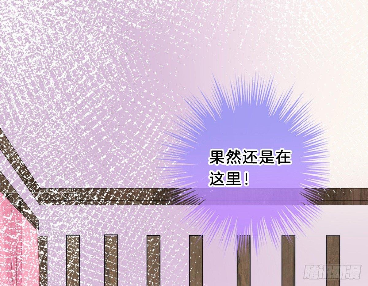 让我变瘦吧！(1/2)-第4话