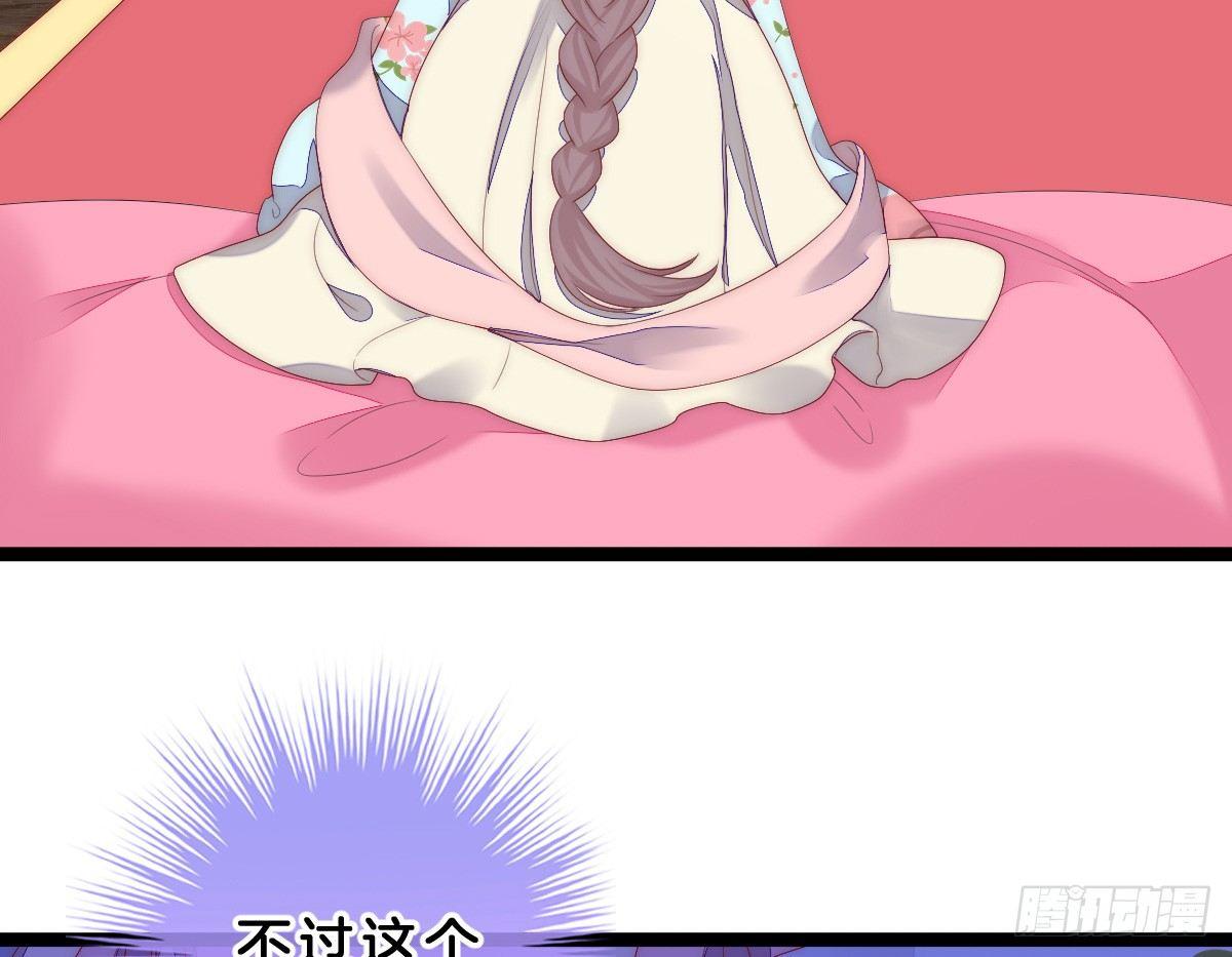 让我变瘦吧！(1/2)-第4话