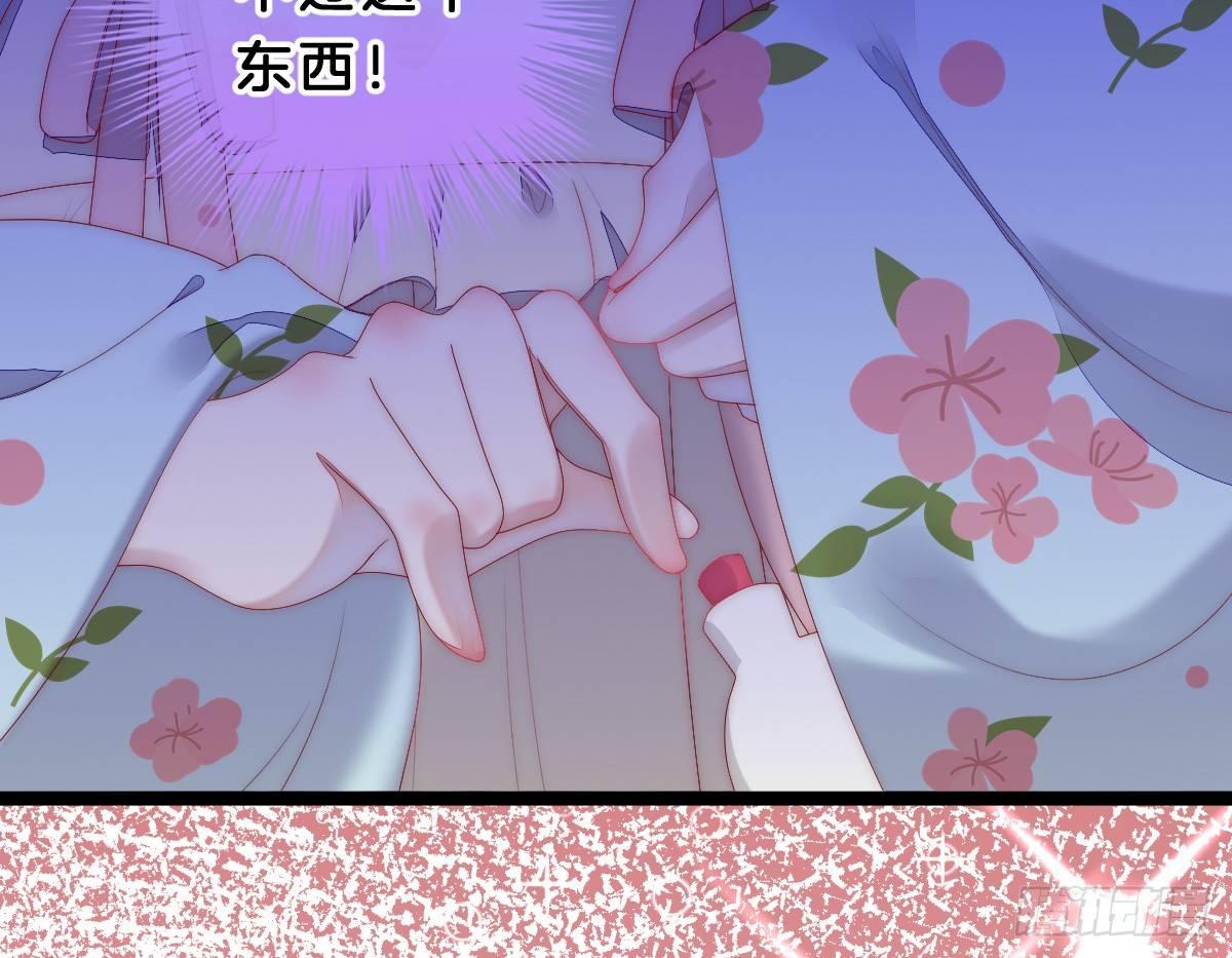 让我变瘦吧！(1/2)-第4话
