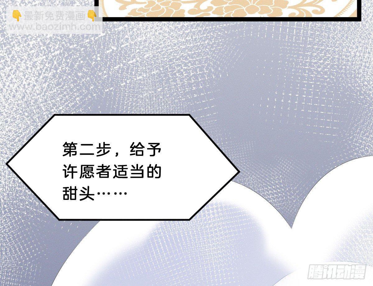 让我变瘦吧！(1/2)-第4话