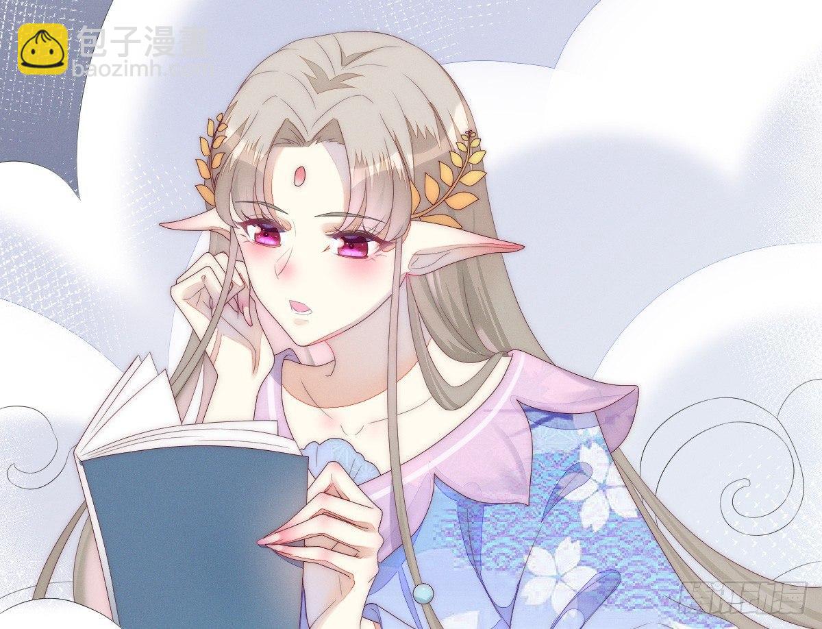 让我变瘦吧！(1/2)-第4话