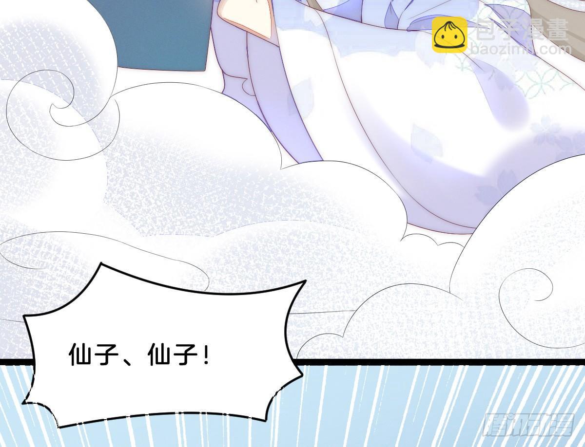 让我变瘦吧！(1/2)-第4话
