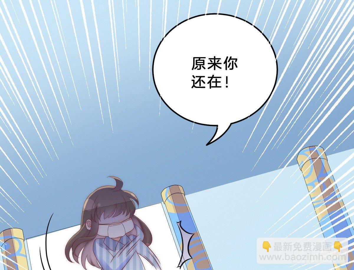 让我变瘦吧！(1/2)-第4话