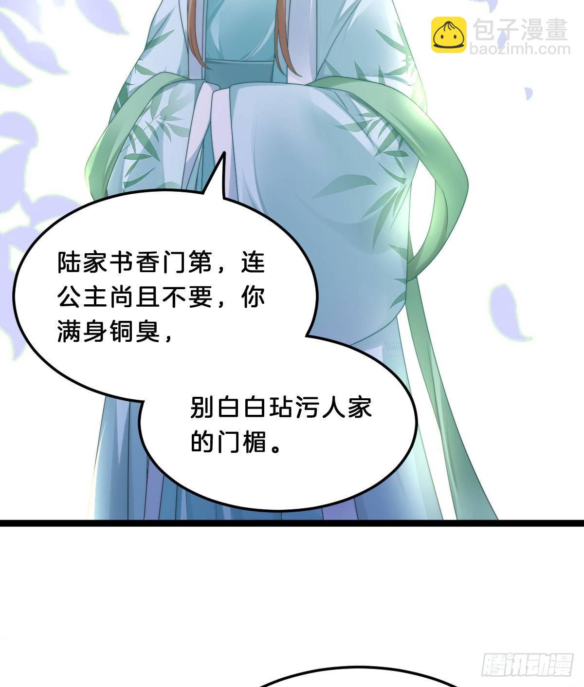 果然好戏(1/2)-第32话