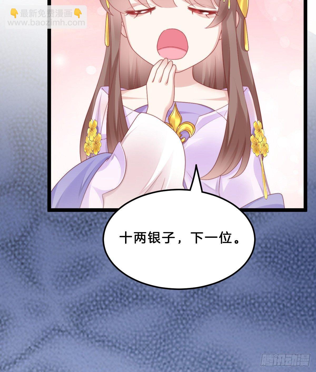 果然好戏(1/2)-第32话