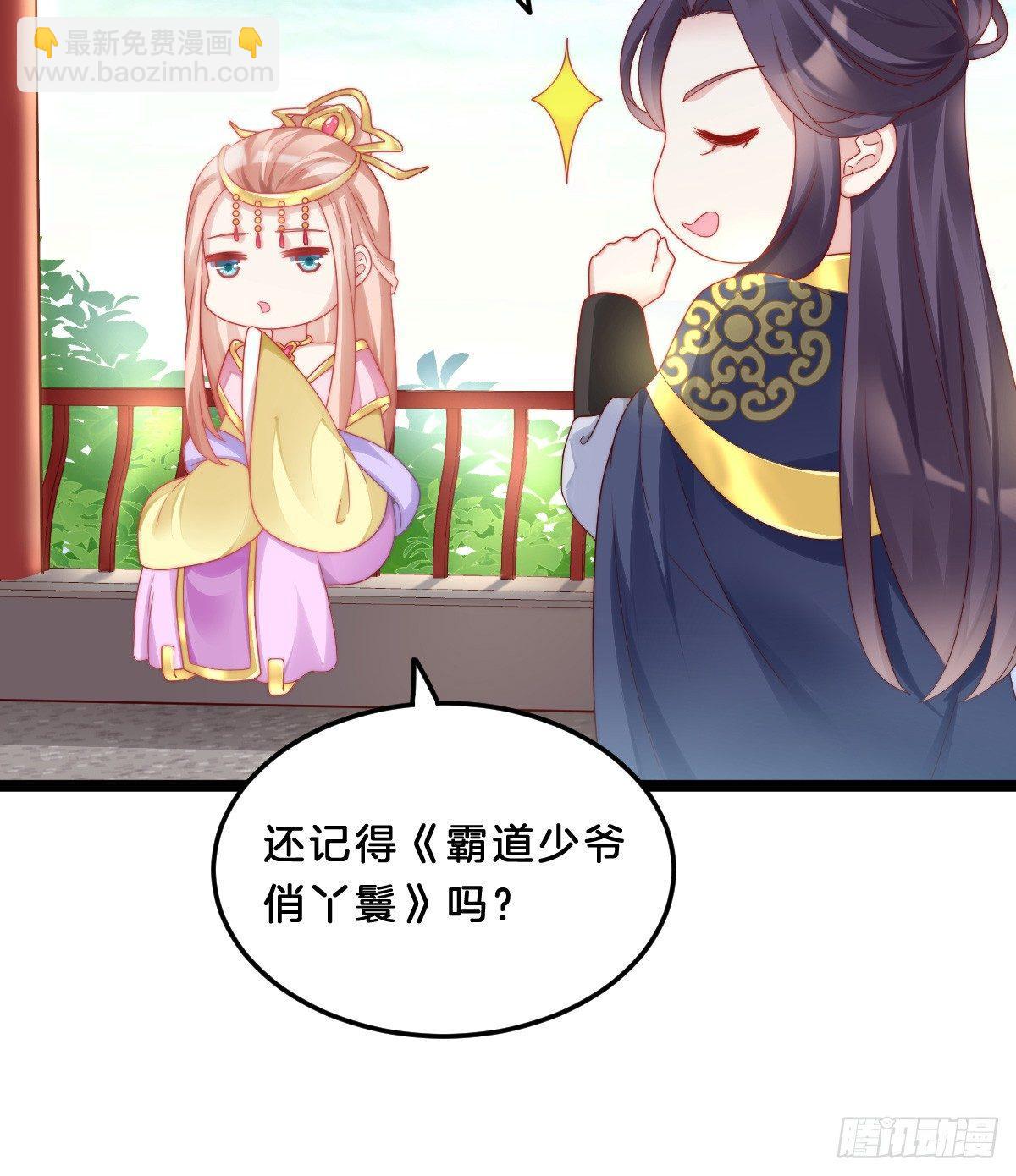果然好戏(1/2)-第32话