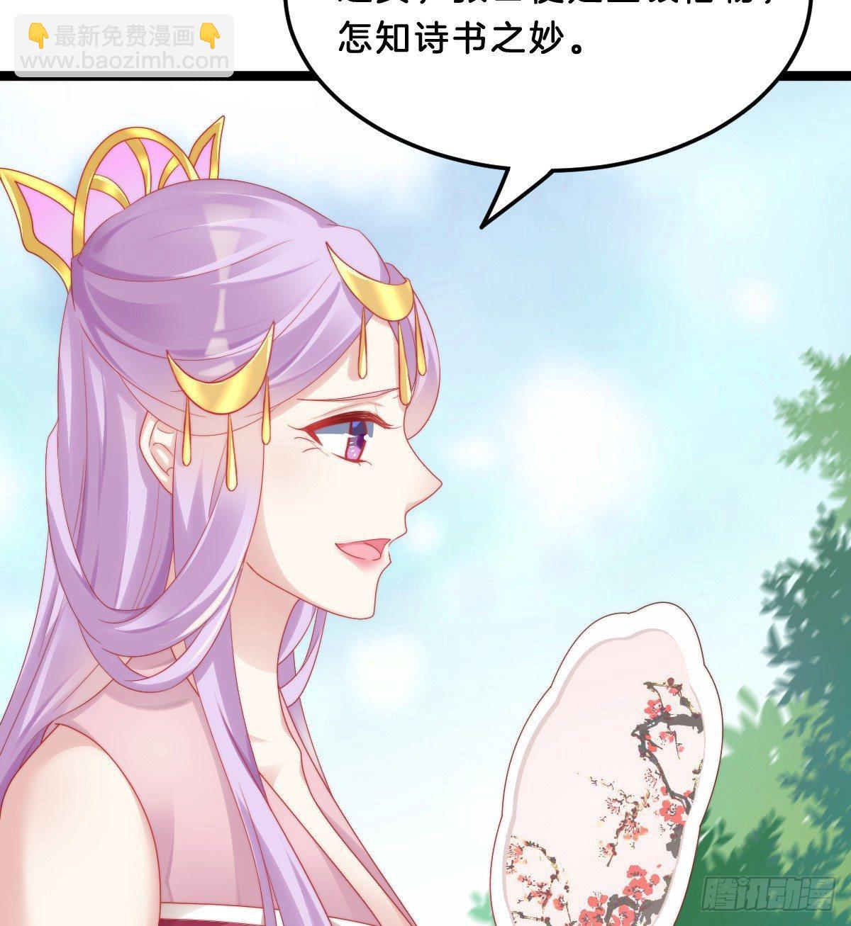 果然好戏(1/2)-第32话