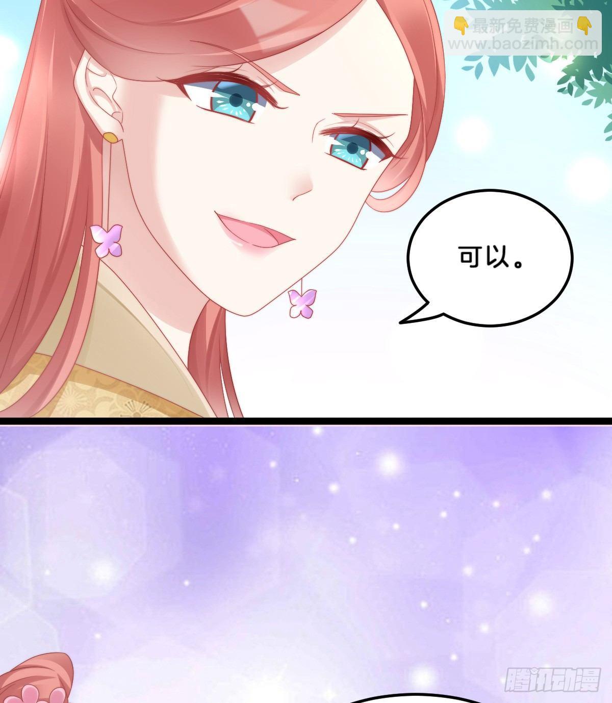 果然好戏(1/2)-第32话