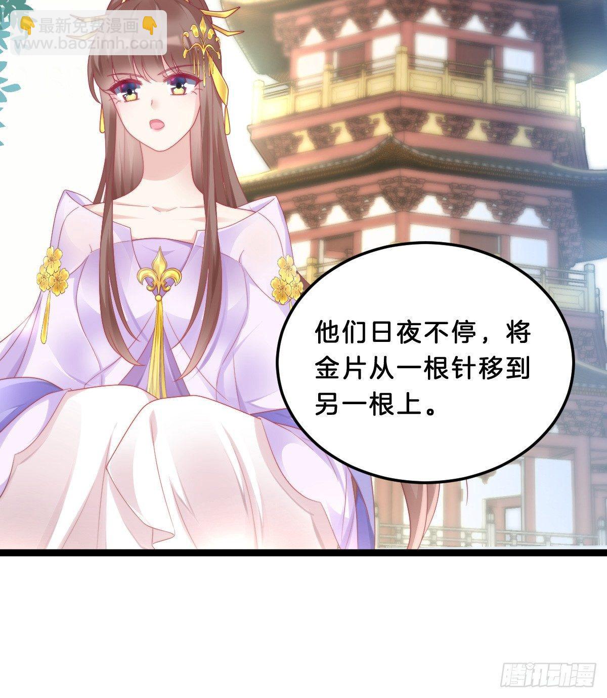 果然好戏(1/2)-第32话