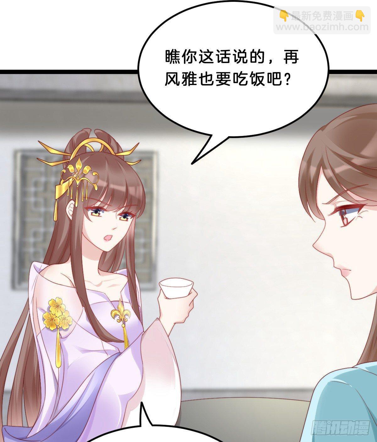 果然好戏(1/2)-第32话