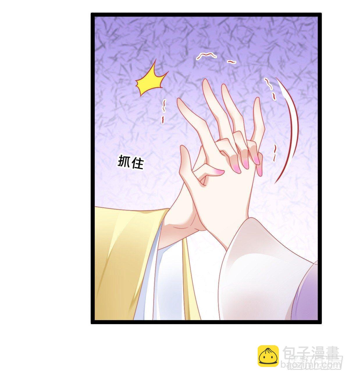 她与我有婚约(1/2)-第34话