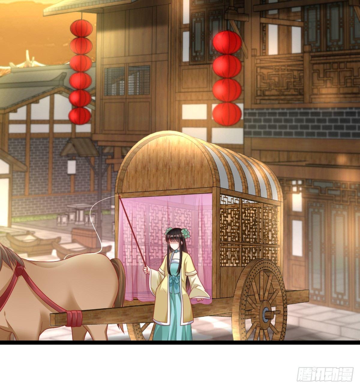 她与我有婚约(1/2)-第34话