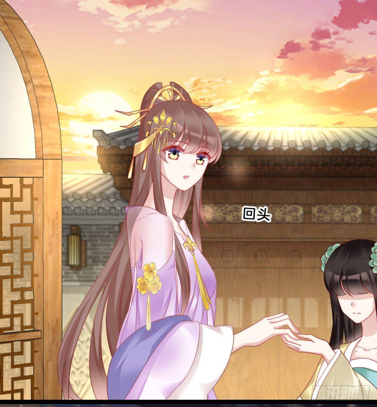 她与我有婚约(1/2)-第34话