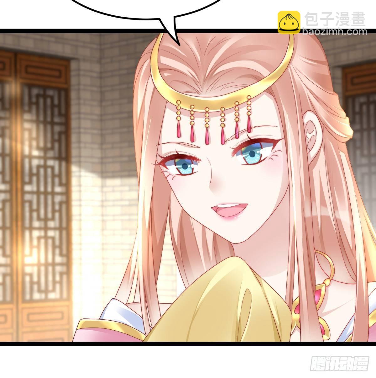 她与我有婚约(1/2)-第34话
