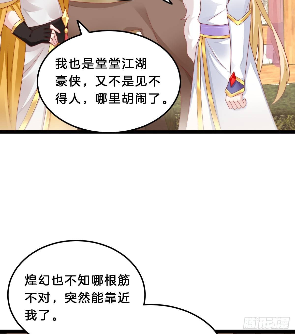 富贵险中求(1/2)-第36话
