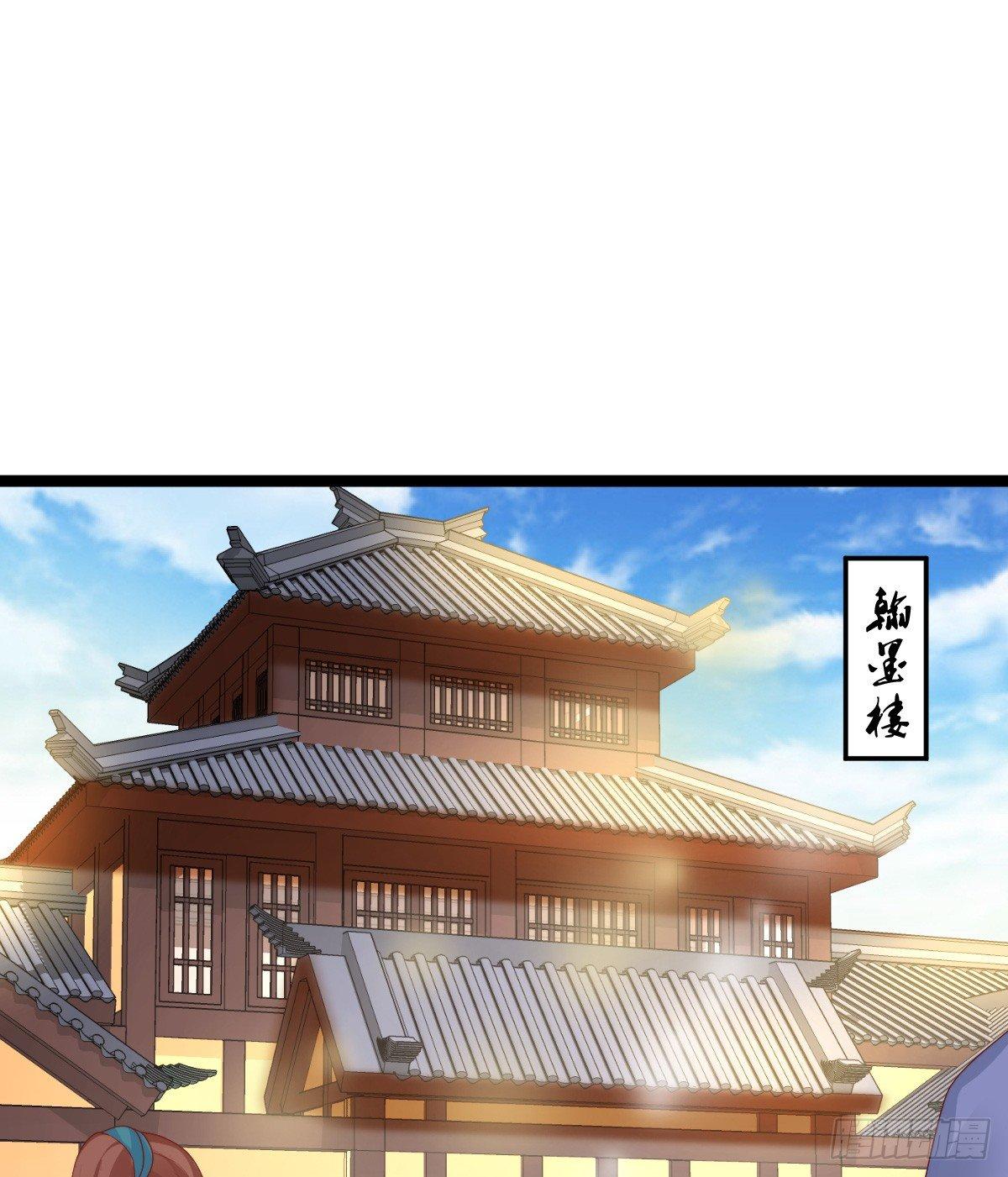 富贵险中求(1/2)-第36话