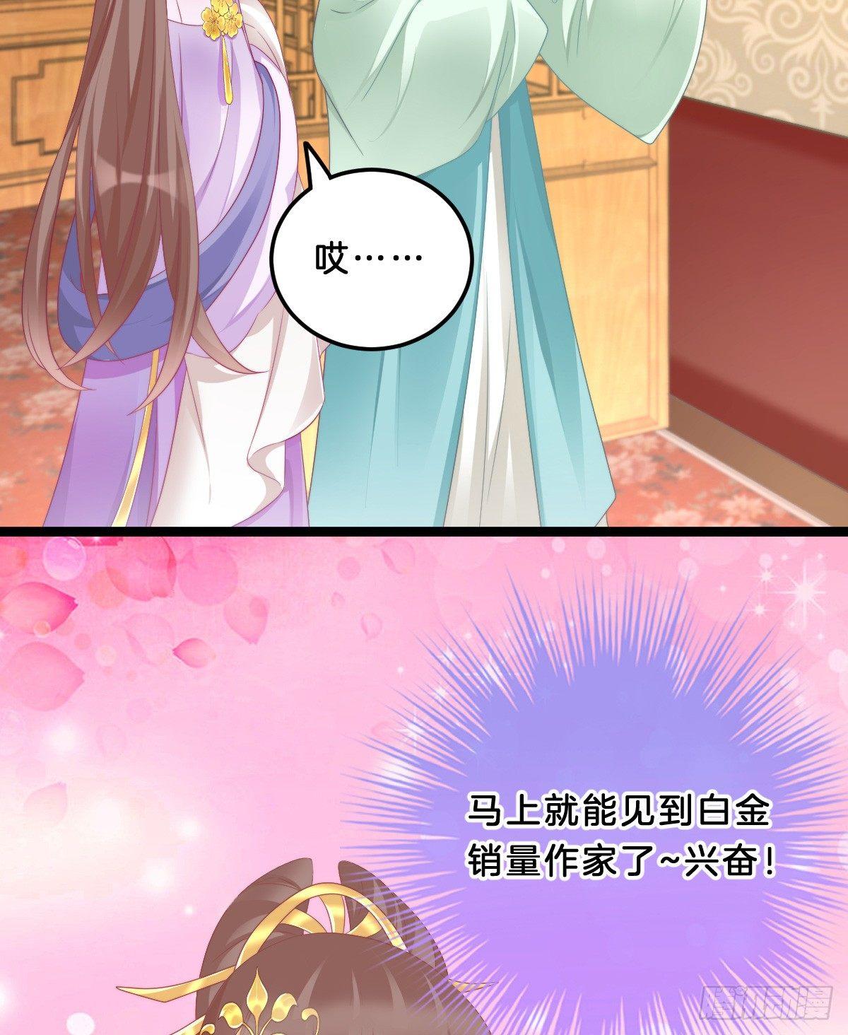 富贵险中求(1/2)-第36话