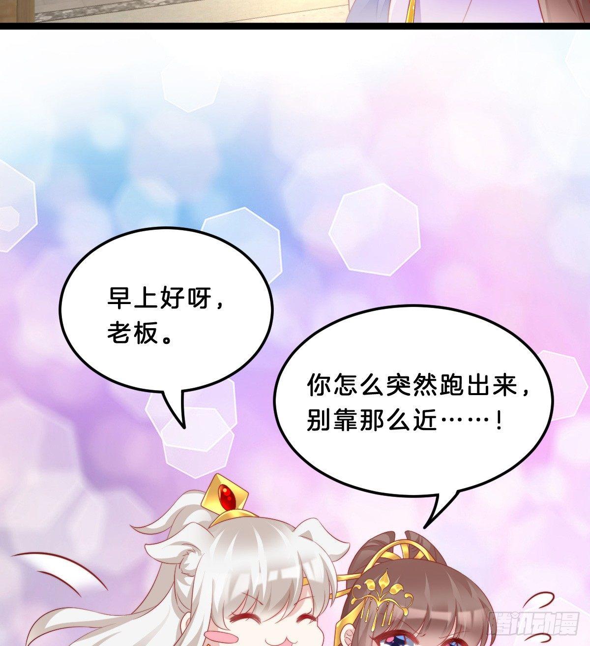 富贵险中求(1/2)-第36话