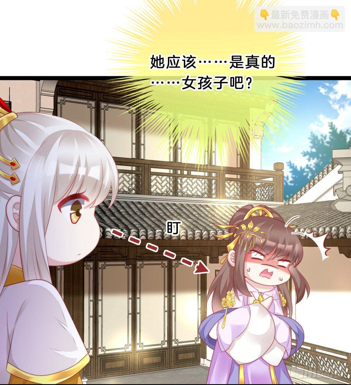 富贵险中求(1/2)-第36话