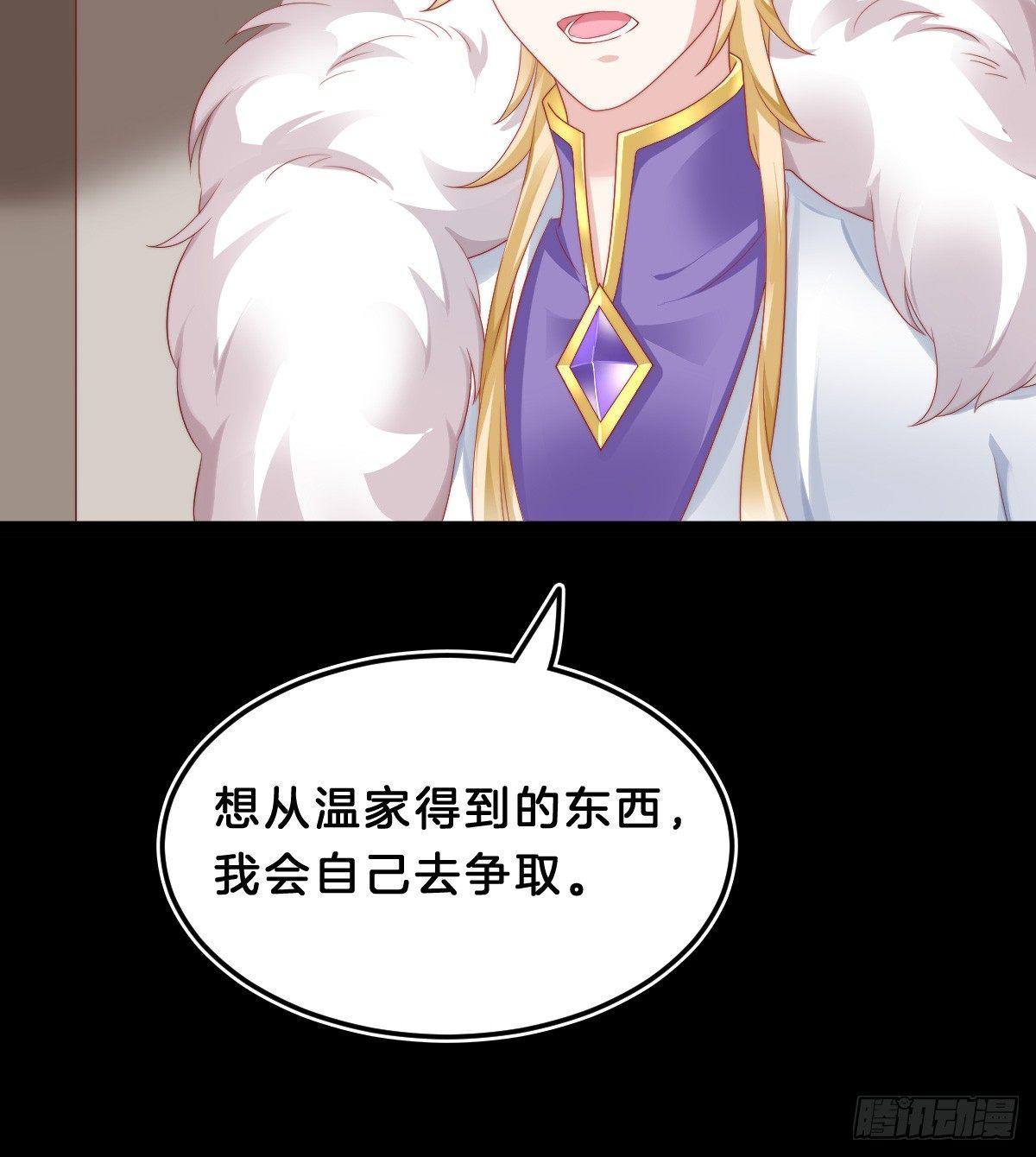 挂牌出售(1/2)-第40话