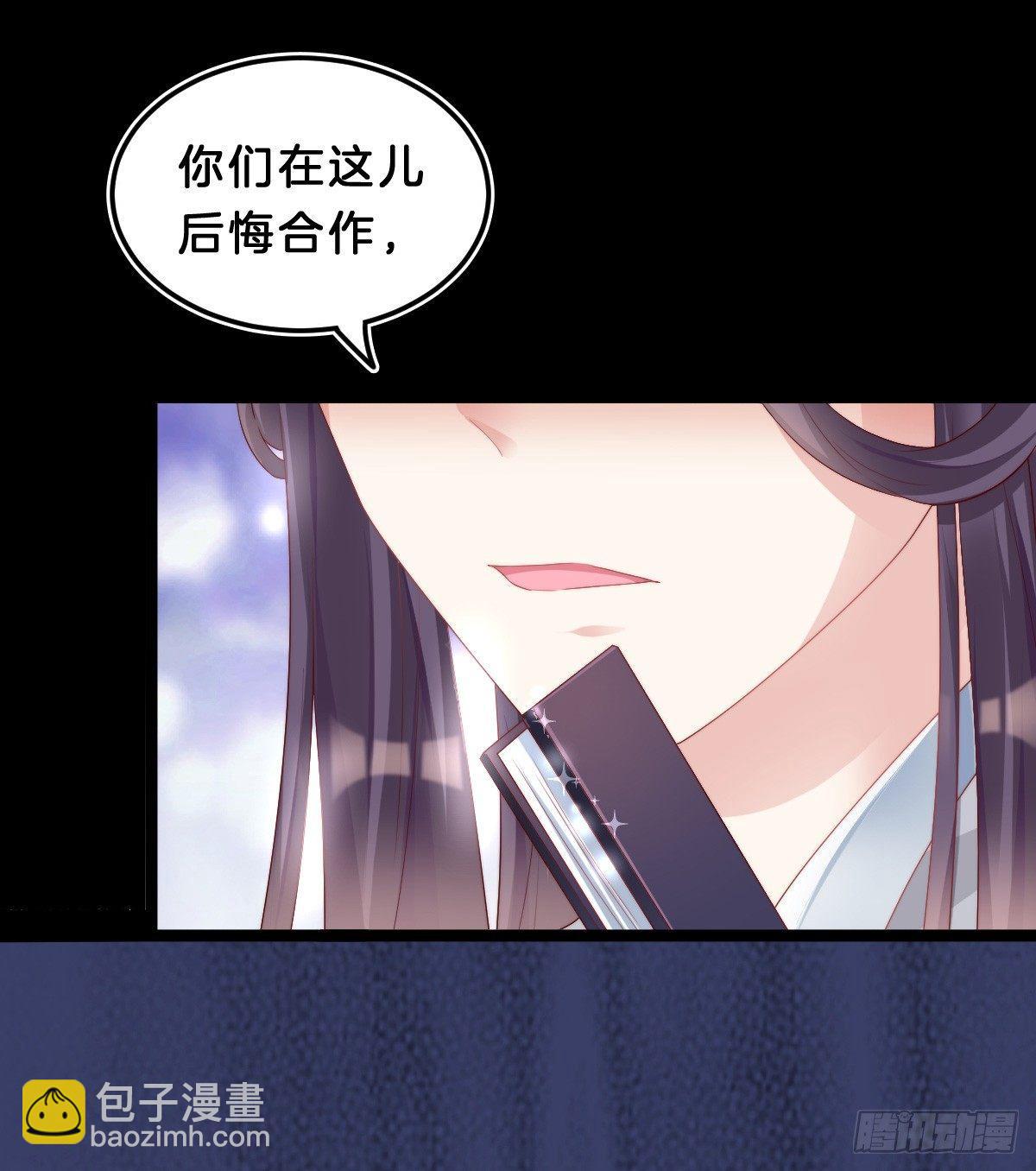 挂牌出售(1/2)-第40话